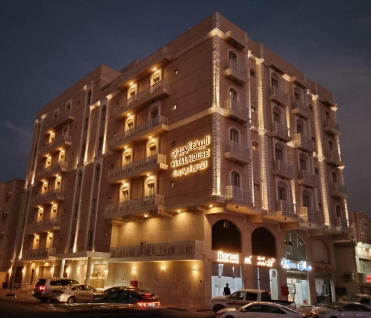 Vital House Apartments DDjeddah Extérieur photo